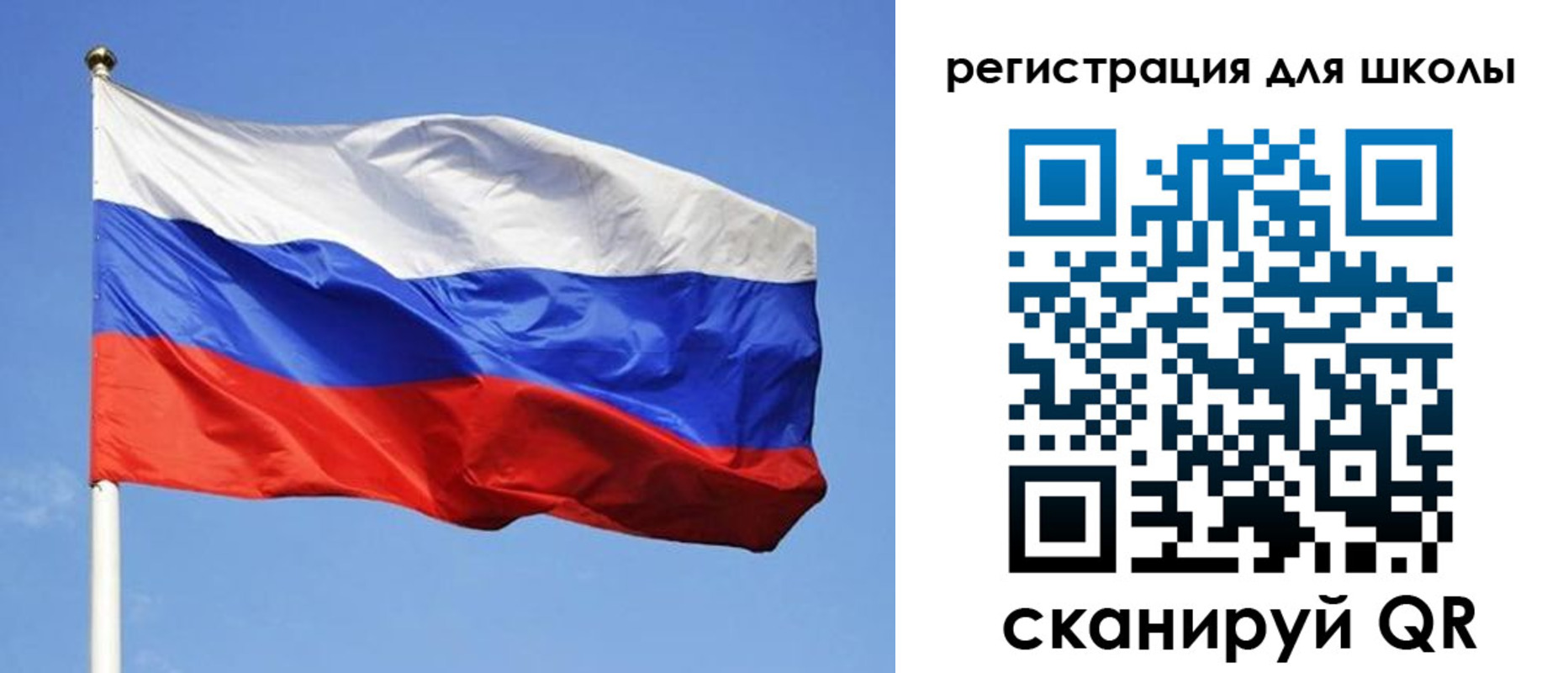 миграционный учет в Сельцо